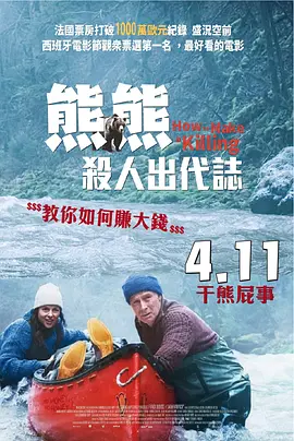 另类免费视频