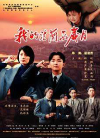 另类免费视频